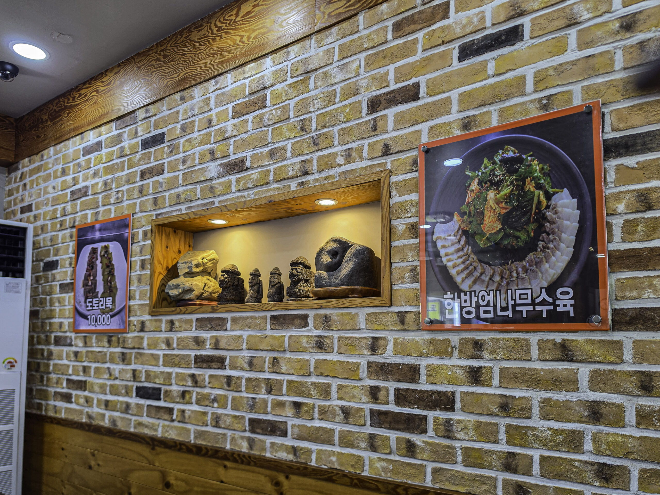 포천 막국수 맛집 벚골도토리막국수 음식